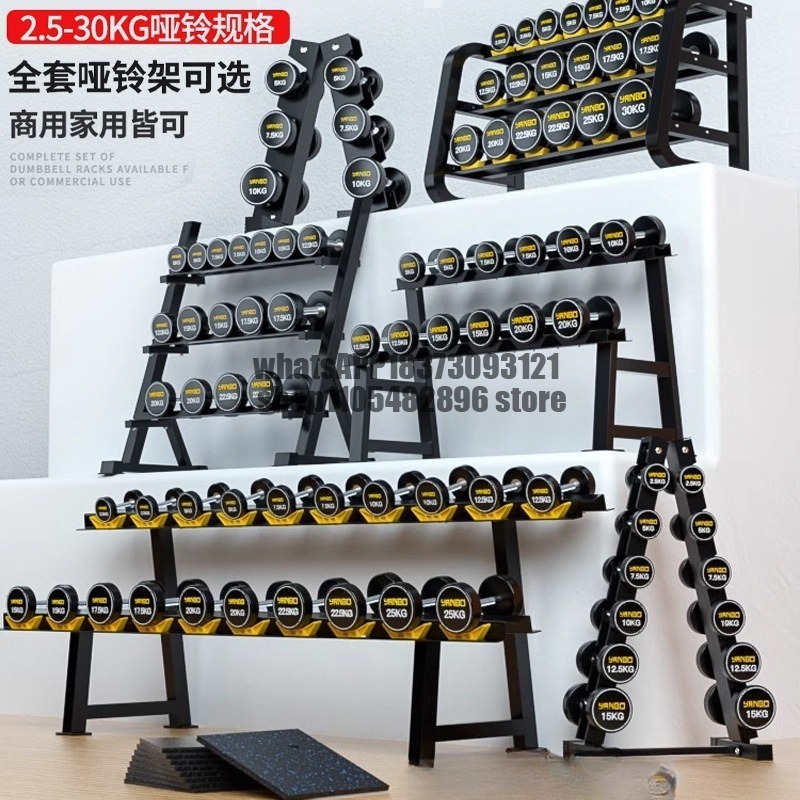 Set completo di supporti per m - Adjustable Dumbbell Pair 40Kg recensione e prezzo